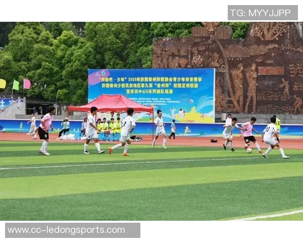 青训建设大会暨梯队精英选拔赛助力俱乐部未来发展与人才培养